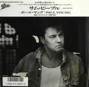 7inch Vinyl Single - Paul Young - サム・ピープル = Some People