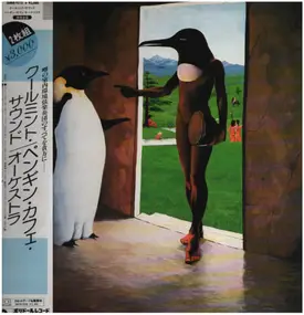 The Penguin Cafe Orchestra - Music From The Penguin Cafe / Penguin Cafe Orchestra