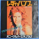 7inch Vinyl Single - Penny McLean - レディ・バンプ Lady Bump