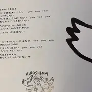 7inch Vinyl Single - Peace Birds All-Stars - 君を守りたい