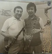 LP - Peanuts Hucko Meets Shoji Suzuki - 'Peanuts' Hucko Meets Shoji Again