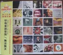 CD - Pearl Jam - No Code - Trifold Digipak
