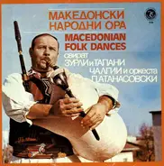 Pece Atanasovski - Macedonian Folk Dances