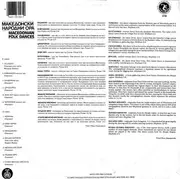 LP - Pece Atanasovski - Macedonian Folk Dances
