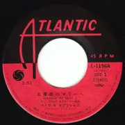 7inch Vinyl Single - Pedro & Capricious - 五番街のマリーへ