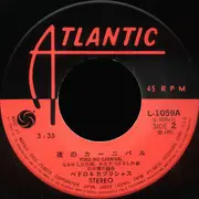 7inch Vinyl Single - Pedro & Capricious - 別れの朝