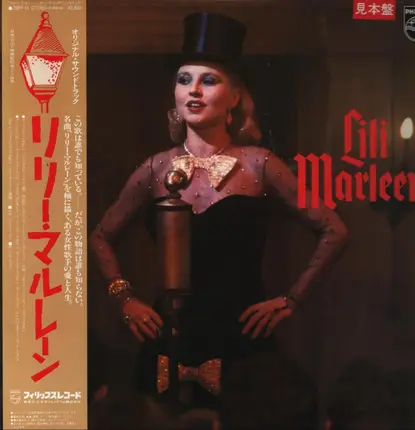 Peer Raben - Lili Marleen - The Original Motion Picture Soundtrack