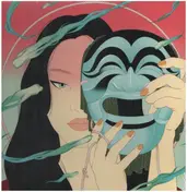 Peggy Gou - Moment EP