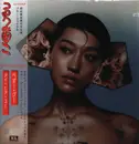 LP - Peggy Gou - I Hear You - Ltd Ed, Blue Vinyl