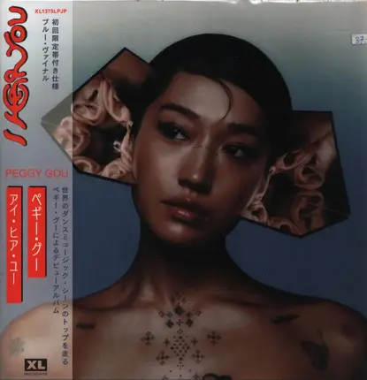 Peggy Gou - I Hear You