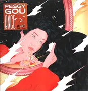 12inch Vinyl Single - Peggy Gou - Once