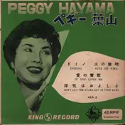 Peggy Hayama - Domino/ Kiss of fire