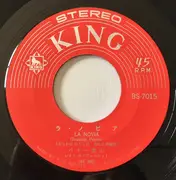 7inch Vinyl Single - Peggy Hayama - ラ・ノビア / 爪