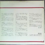 LP - Peggy Lee - Deluxe - Red Vinyl + Gatefold