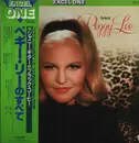 LP - Peggy Lee - The Best Of Peggy Lee - Obi, Insert