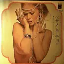 LP - Pepe Jaramillo And His Latin-American Rhythm - Besame Mucho