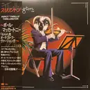 LP - Percy Thrillington - Thrillington - +Obi, Insert