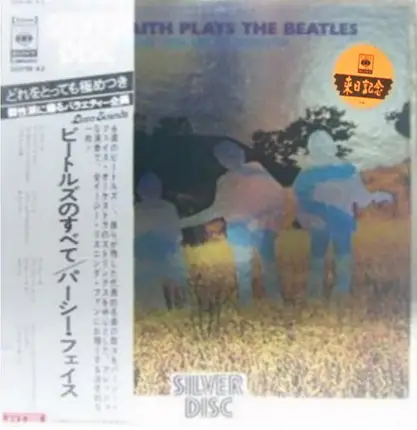 Percy Faith & His Orchestra - Percy Faith Plays The Beatles