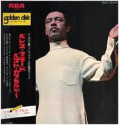 LP - Perez Prado - Perez Prado Best  Vol.1 - Incl. Obi, Insert
