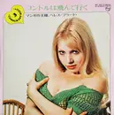 LP - Perez Prado And His Orchestra - コンドルは飛んでいく / El Condor Pasa