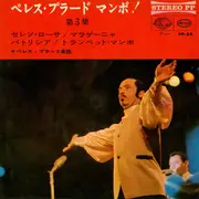 7inch Vinyl Single - Perez Prado And His Orchestra - Cerezo Rosa