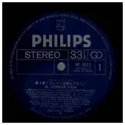 LP - Perez Prado And His Orchestra - コンドルは飛んでいく / El Condor Pasa
