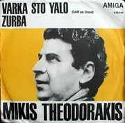 7inch Vinyl Single - Perikles Fotopoulos , Orchester Günter Gollasch / Dieter Resch - Mikis Theodorakis: Varka Sto Yalo / Zurba