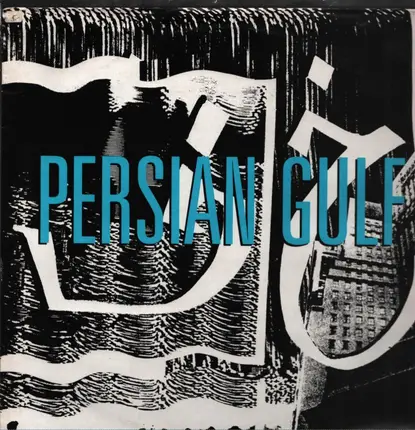 Persian Gulf - The Trailer