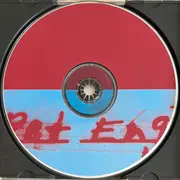 CD - Pet Engine - Feeling Like A Hundred Bucks