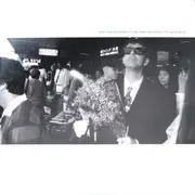12'' - Pet Shop Boys - How Can You Expect To Be Taken Seriously?