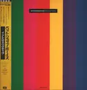 LP - Pet Shop Boys - Introspective - OBI + Insert