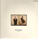 12inch Vinyl Single - Pet Shop Boys - Being Boring