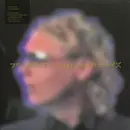 12inch Vinyl Single - Pet Shop Boys - Flamboyant