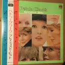 Double LP - Petula Clark - Petula Clark's Greatest Hits / ペトラ・クラーク　グレイティスト・ヒット - PROMO / OBI + Insert