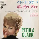 7inch Vinyl Single - Petula Clark - Downtown