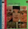 Double LP - Petula Clark - Petula Clark's Greatest Hits - OBI + Insert