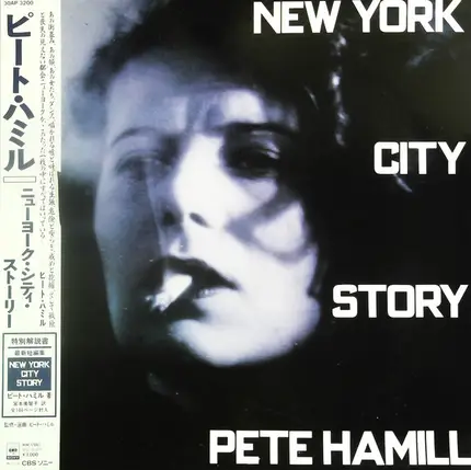 Pete Hamill - New York City Story