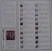 LP - Pete Jolly - Duo, Trio, Quartet