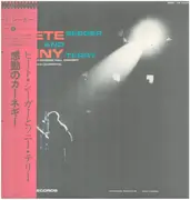 LP - Pete Seeger and Sonny Terry - At Carnegie Hall - Obi