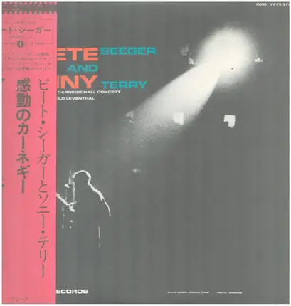 Pete Seeger and Sonny Terry - At Carnegie Hall