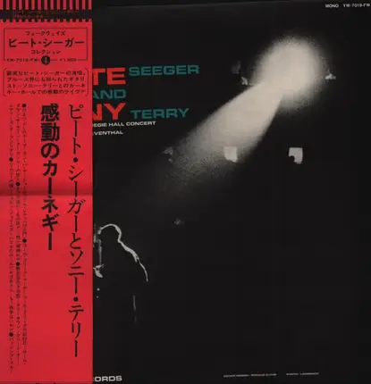 Pete Seeger and Sonny Terry - At Carnegie Hall