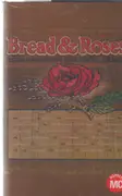 MC - Pete Seeger / Dave Van Ronk a.o. - Bread & Roses: Festival Of Acoustic Music
