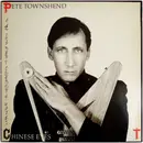 LP - Pete Townshend - All The Best Cowboys Have Chinese Eyes - Gatefold