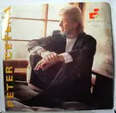 7inch Vinyl Single - Peter Cetera - Holding Out