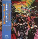 LP - Peter Criss - Out Of Control - Obi + Insert