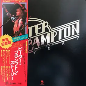 Peter Frampton - Peter Frampton Story