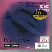 7inch Vinyl Single - Peter Gabriel - In Your Eyes - Company sleeve / Insert