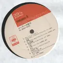 LP - Peter - ピーターの魅力 - No Cover