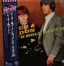 LP - Peter & Gordon - Rock'n'Roll Best 20 - OBI + Insert