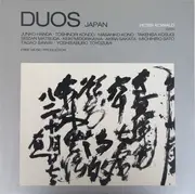 LP - Peter Kowald - Duos Japan